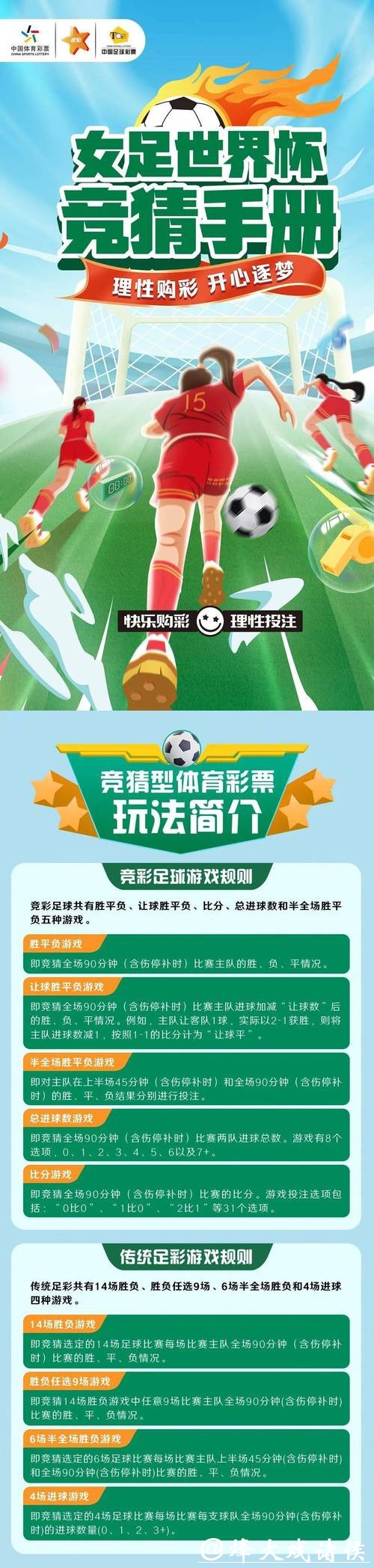 世界杯竞猜平台的安全性如何保障 世界杯竞猜平台的安全性如何保障