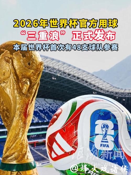 世界杯买球:合法性与政策的最新变化! 世界杯买球:合法性与政策的最新变化!